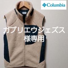 コロンビア ベストの中古 新品通販 メルカリ No 1フリマアプリ コロンビア ベストの中古 新品通販 メルカリ No 1フリマアプリ