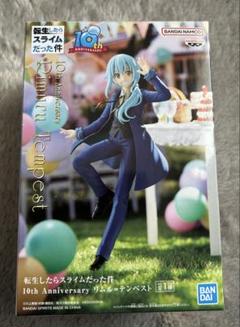 プライズ】10周年記念のリムルフィギュアが9月より登場予定