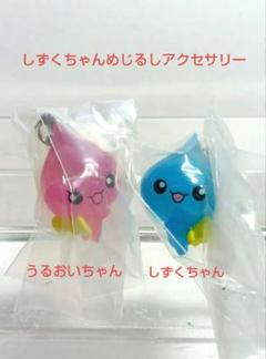 平成レトロ　クーリア　しずくちゃん　コレクションフィギュア　うるおい　みるみる 平成レトロ クーリア しずくちゃん コレクションフィギュア