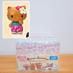 【サンリオ】トコナツバケーションデザイン シークレットマスコット ハローキティのサムネイル