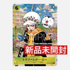 ワンピカード　ワンピース学園　付録　限定　プロモ　ロー　10枚セット ONEPIECEカードゲーム「ワンピース学園」10巻 プロモーション