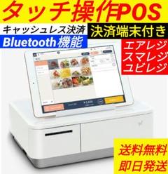 スター精密レジスター　mpop10CI　新品エアレジレジスター　202306 スター精密レジスターmpop10CI新品エアレジレジスター202306