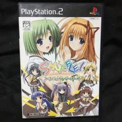 PS2 シャッフル！オン、ザ、ステージ