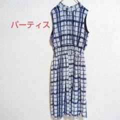 美品　ノースリーブワンピース【パーティス】　シアー　チェック　ウエストギャザー