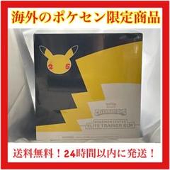 海外ポケモンセンター の中古 未使用品 メルカリ