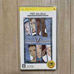 VALHALLA KNIGHTS -ヴァルハラナイツ- PSP the Best