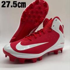 NIKE 野球 スパイク レッド 赤 27.5㎝ ミドルカット 軽量