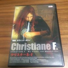 クリスチーネ Fの中古 未使用品 メルカリ