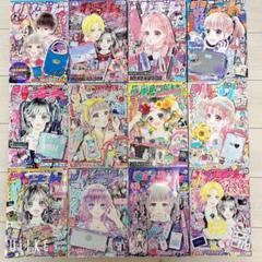 集英社　りぼん　1983年　全12巻セット バラ売り可 集英社 - りぼん1999年(平成11年)11月号 付録の通販 by みけねこ