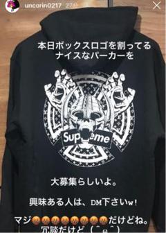 うんこりん ゲリラ販売 SUPパーカー xxl
