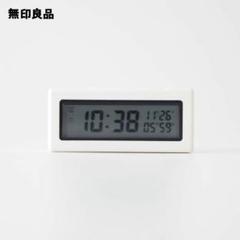【無印良品】デジタルタイマー時計 ホワイト 型番：ＤＫＣ‐５２