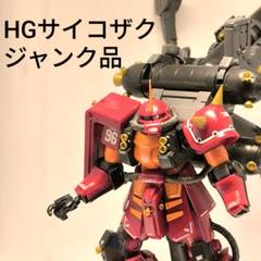 ガンプラ　ジャンク品 1965278839.jpg?1688805531