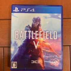 Battlefield V