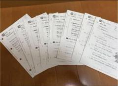 未使用　公文　英語　プリント 公文 英語 プリント - メルカリ