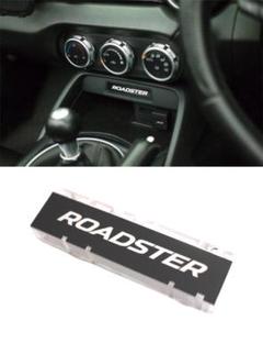 ND ロードスター ROADSTER インジケーターパネル 助手席ベルト警告灯 Amazon.co.jp: ND ロードスター RF シルエット インジケーター