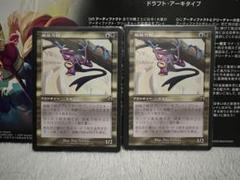 MTG 超能力蛙 Psychic Frog 旧枠 2枚 - メルカリ
