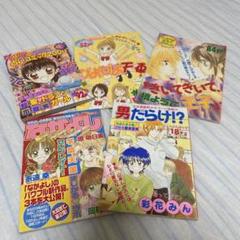 なかよし・リボン 1998年4月号セット Amazon.co.jp: なかよし 1998年4月特大号 本誌 付録 デッド