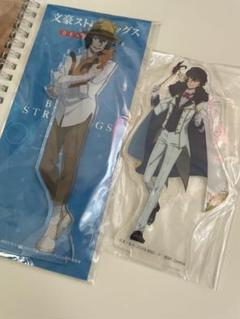 文スト　太宰治　アクリルスタンド