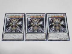 遊戯王 OCG スリーブ 混沌の双翼 カオスアンヘル YOT香港 70枚 遊戯王 OCG スリーブ 混沌の双翼 カオスアンヘル YOT香港 70