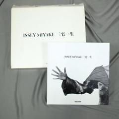 Issey Miyake - Taschen Books – Lifelong Collectibles