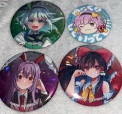 東方Project 百均 缶バッジ 4点 セット