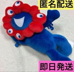 タグ付❤関西万博2025❤ミャクミャクくじ❤1等♡ぬいぐるみ♡匿名配送❤大阪 2025大阪・関西万博公式ライセンス商品【公式】 on X