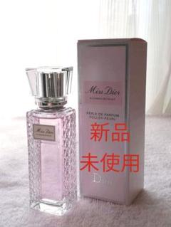 ♥️新品未使用♥️ミスディオールブルーミングブーケローラーパール20ml☆