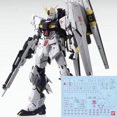 MG ニューガンダム Ver.Ka 用 デカール