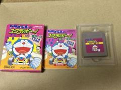 【中古】ドラえもんのスタディボーイ 小二 算数・計算  説明書付き ゲームボーイ m91342762364_1.jpg?1723728783