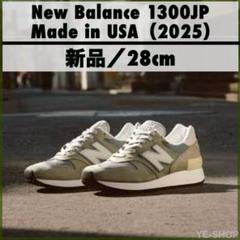 新品／New Balance 1300JP Made in USAのサムネイル