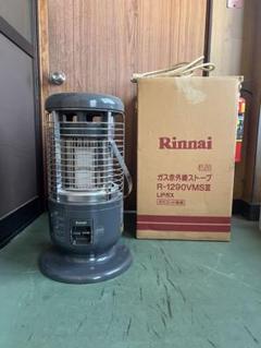【一部傷汚れあり】Rinnai ガスストーブ LPガス用 R-452PMSIII 中古品☆リンナイ LPガス用 ガスストーブ R-452PMSⅢ-401 (三毛