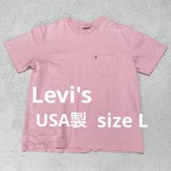 リーバイス Levi's USA製 cotton100% Tシャツ L - メルカリ
