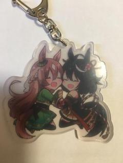ウマ娘 アクリルキーホルダー アクキー キタサンブラック&サトノダイヤモンド