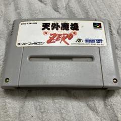 天外魔境ZERO