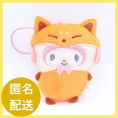 サンリオ　どうぶつ着ぐるみ　マスコット　きつね　マイメロ　sanrio ②