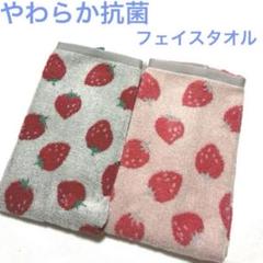 2024年最新】1秒タオル フェイスタオルの人気アイテム - メルカリ