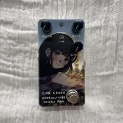 ANIMALS PEDAL CAR CRUSH CHORUS/VIBE光の匂い ANIMALS PEDAL CAR CRUSH CHORUS/VIBE光の匂い