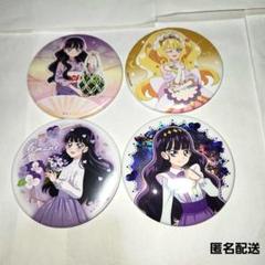 デリシャスパーティ♡プリキュア』 キュアプレシャス（和実ゆい