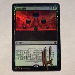2025年最新】mtgサインドの人気アイテム - メルカリ