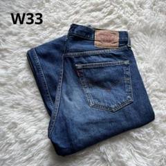 【美品】Levi's 501 W33 ユーロ