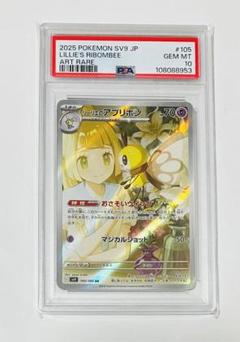 2025年最新】ポケモンカードゲームの人気アイテム - メルカリ