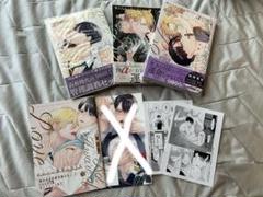 憐れなβは恋を知らない 全巻セット アニメイト特典付き - メルカリ