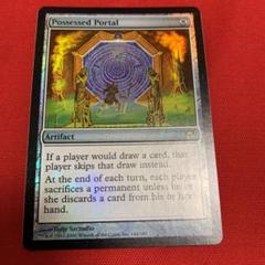 メルカリ Mtg 森 日本語 10枚セット Usg 348 350 マジック ザ ギャザリング 300 中古や未使用のフリマ