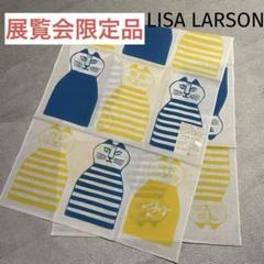 2025年最新】リサラーソン LisaLarson 手ぬぐいの人気アイテム