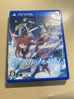 蒼の彼方のフォーリズム PS Vita