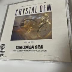 2025年最新】松任谷由実 レコードの人気アイテム - メルカリ