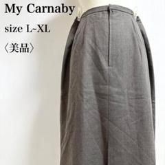 My Carnaby フォーマルレトロ サイドゴムスリット ウールタイトスカート