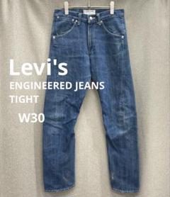 U21＊ リーバイス エンジニアジーンズ デニムパンツ サイズ30 インディゴ