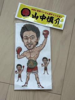 山中慎介　ステッカー