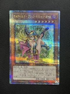 2025年最新】25th ブラックマジシャンガールの人気アイテム